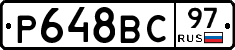 %D0%A0648%D0%92%D0%A197