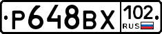 %D0%A0648%D0%92%D0%A5102