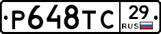 %D0%A0648%D0%A2%D0%A129