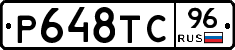 %D0%A0648%D0%A2%D0%A196
