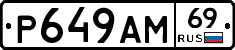 %D0%A0649%D0%90%D0%9C69