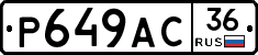 %D0%A0649%D0%90%D0%A136