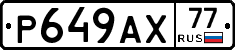 %D0%A0649%D0%90%D0%A577