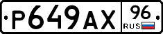 %D0%A0649%D0%90%D0%A596