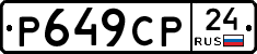 %D0%A0649%D0%A1%D0%A024