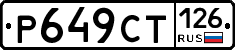 %D0%A0649%D0%A1%D0%A2126