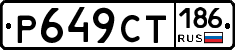 %D0%A0649%D0%A1%D0%A2186