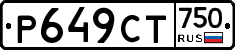 %D0%A0649%D0%A1%D0%A2750