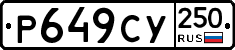 %D0%A0649%D0%A1%D0%A3250