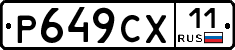 %D0%A0649%D0%A1%D0%A511
