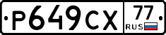 %D0%A0649%D0%A1%D0%A577