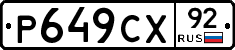%D0%A0649%D0%A1%D0%A592
