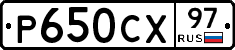 %D0%A0650%D0%A1%D0%A597