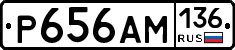 %D0%A0656%D0%90%D0%9C136