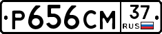 %D0%A0656%D0%A1%D0%9C37