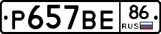 %D0%A0657%D0%92%D0%9586