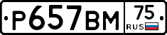%D0%A0657%D0%92%D0%9C75