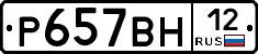 %D0%A0657%D0%92%D0%9D12