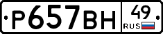 %D0%A0657%D0%92%D0%9D49