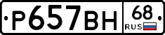 %D0%A0657%D0%92%D0%9D68