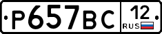 %D0%A0657%D0%92%D0%A112