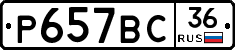 %D0%A0657%D0%92%D0%A136