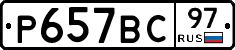 %D0%A0657%D0%92%D0%A197