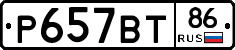 %D0%A0657%D0%92%D0%A286