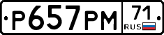 %D0%A0657%D0%A0%D0%9C71
