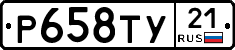 %D0%A0658%D0%A2%D0%A321