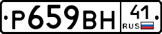 %D0%A0659%D0%92%D0%9D41