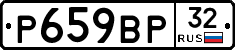%D0%A0659%D0%92%D0%A032