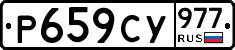 %D0%A0659%D0%A1%D0%A3977