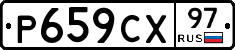 %D0%A0659%D0%A1%D0%A597