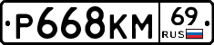%D0%A0668%D0%9A%D0%9C69