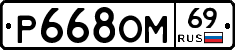 %D0%A0668%D0%9E%D0%9C69