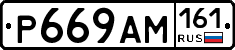 %D0%A0669%D0%90%D0%9C161