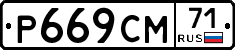 %D0%A0669%D0%A1%D0%9C71