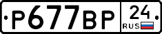 %D0%A0677%D0%92%D0%A024