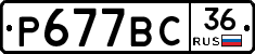 %D0%A0677%D0%92%D0%A136