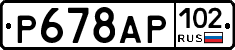 %D0%A0678%D0%90%D0%A0102