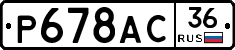%D0%A0678%D0%90%D0%A136