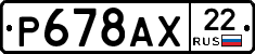 %D0%A0678%D0%90%D0%A522