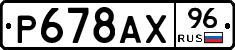 %D0%A0678%D0%90%D0%A596