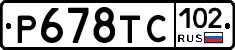 %D0%A0678%D0%A2%D0%A1102