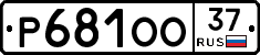 %D0%A0681%D0%9E%D0%9E37