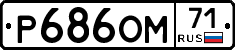 %D0%A0686%D0%9E%D0%9C71