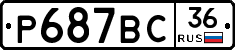%D0%A0687%D0%92%D0%A136