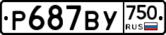 %D0%A0687%D0%92%D0%A3750