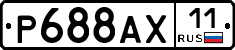 %D0%A0688%D0%90%D0%A511